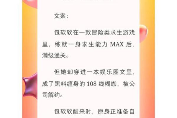 特别惜命的人格特征分析：为什么我们如此重视生命的意义