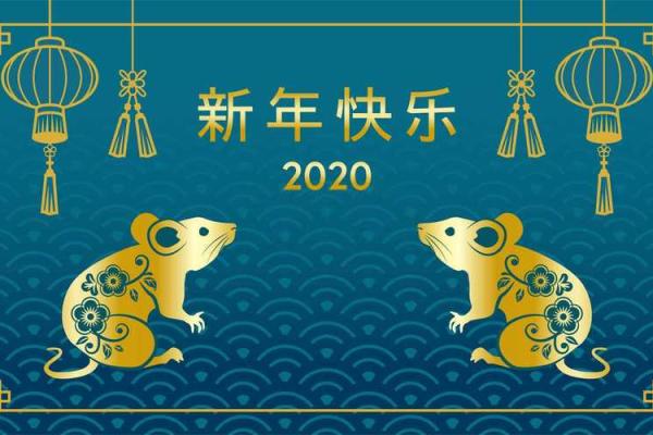 探寻2006年出生的生肖与命理：金命还是火命的神秘面纱？