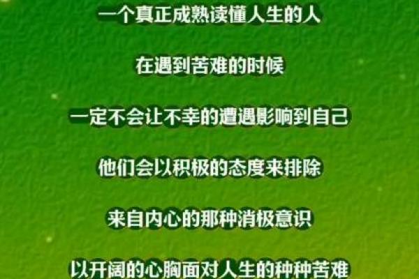解密命格：如何判断适合捉鬼神仙的命运与修行之道