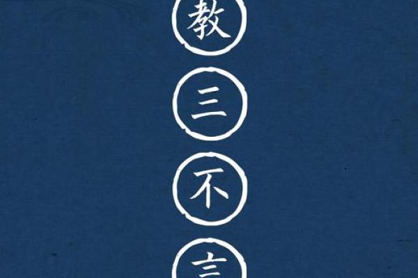 解密命格：如何判断适合捉鬼神仙的命运与修行之道