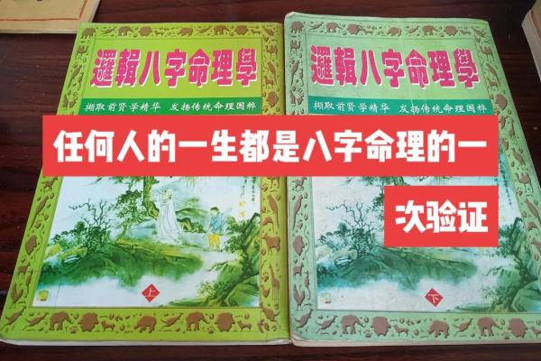 探秘命理玄学思想：古老智慧与现代生活的结合