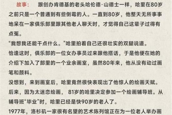 能一命抵一命的深刻启示：生命的价值与选择的意义