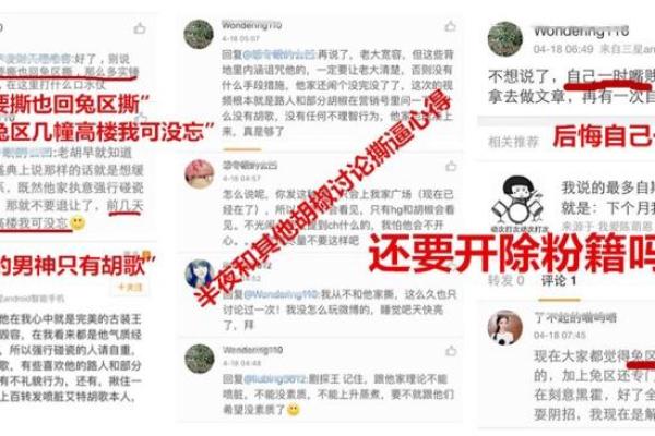 探寻小布1970年命运:命理与人生的交织之旅 探寻小布1970年命运:命理与人生的交织之旅