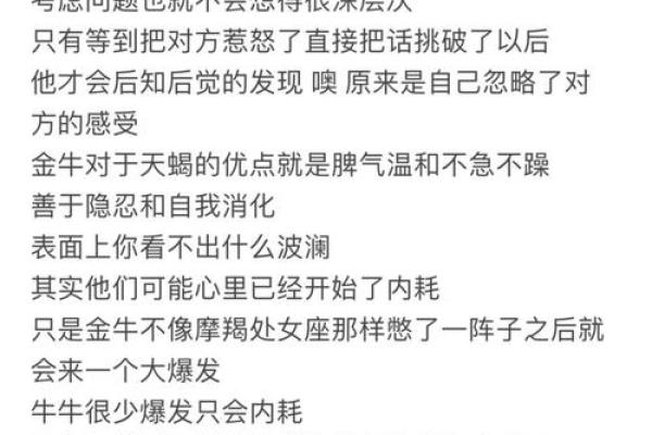 探索星座命盘的奥秘：宿命与选择的深刻哲学