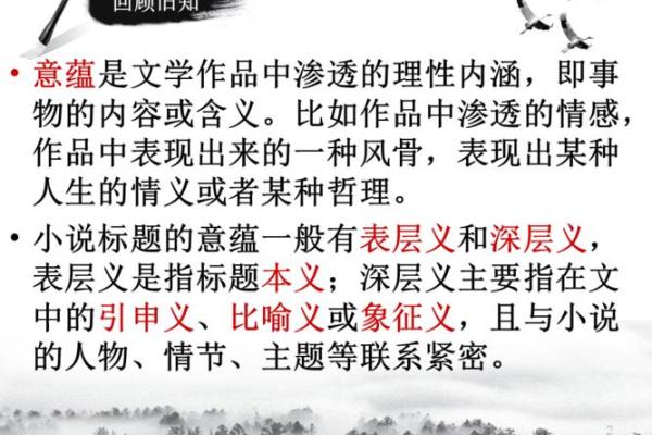 探寻女命中的“夫”字意蕴:情感与人生的精彩交织 探寻女命中的“夫”字意蕴:情感与人生的精彩交织