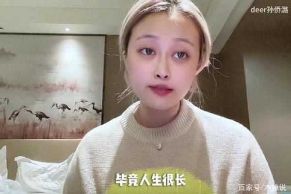 25岁已逝，究竟是一种怎样的命运？