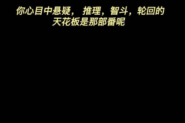 1991年7月26日：一个特殊的夏日命运之交汇点