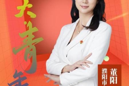 1990年6月12日出生的命运解析：探寻人生的绚丽篇章