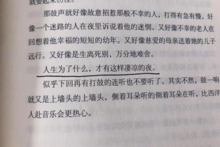 1980年腊月十五：探寻星辰命理的奥秘与智慧