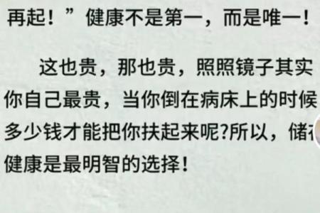 命里带什么：通过命理看你的人生轨迹与潜在财富