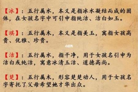 命里缺水和木，如何通过佩戴饰品来调和运势？