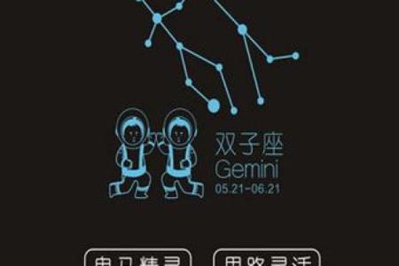 麒麟命格解析：神秘星座与命运的奇妙联系