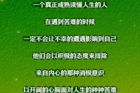 解密命格：如何判断适合捉鬼神仙的命运与修行之道