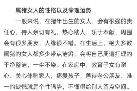 金命与那些命格不宜相合的人探讨