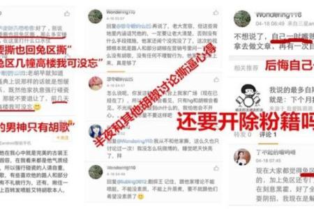 探寻小布1970年命运：命理与人生的交织之旅