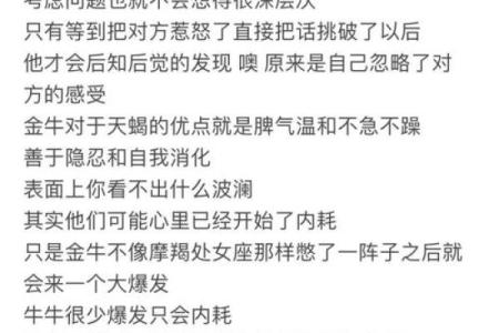 探索星座命盘的奥秘：宿命与选择的深刻哲学
