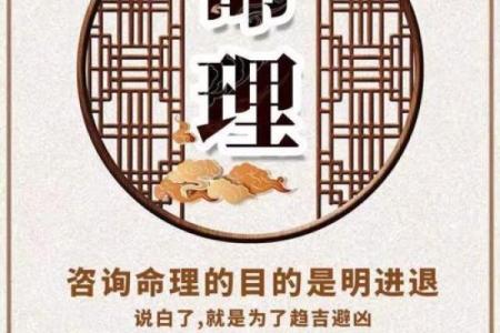 火命辟邪的方法与实践：如何提升运势护身辟邪？