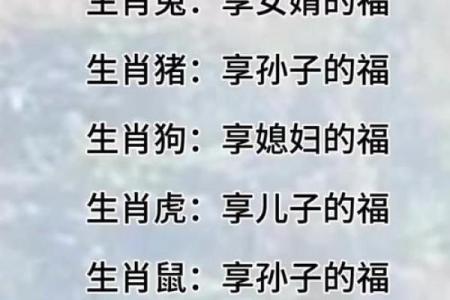 揭秘：十二生肖中哪个动物的寿命最长？