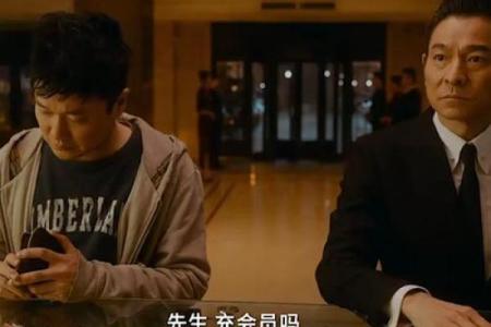 命里带阴差：揭示人生中的神秘与转折