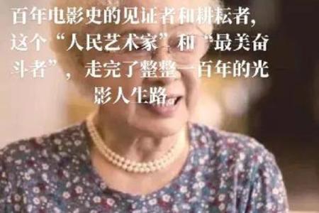 25岁已逝，究竟是一种怎样的命运？