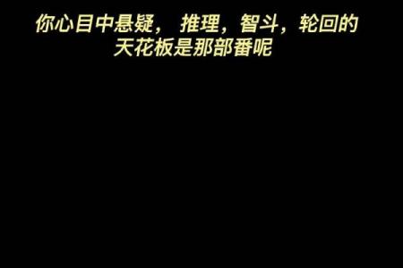 1991年7月26日：一个特殊的夏日命运之交汇点