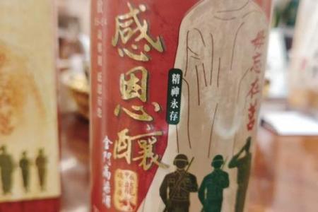 探索“酒如命”：酒在生活中的深刻寓意与影响