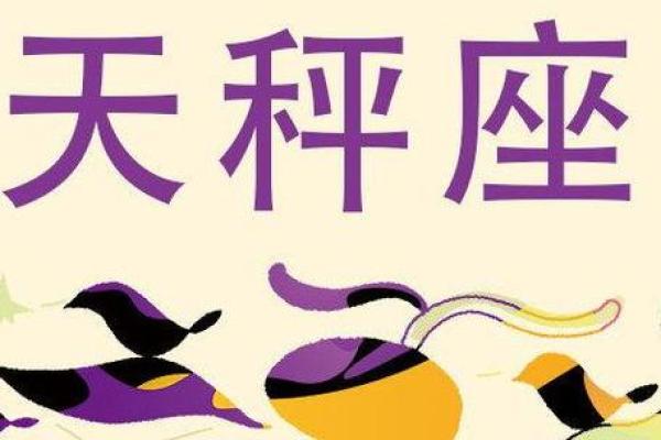 龙年卯时出生男命解析：人生运势与性格特征的深度剖析