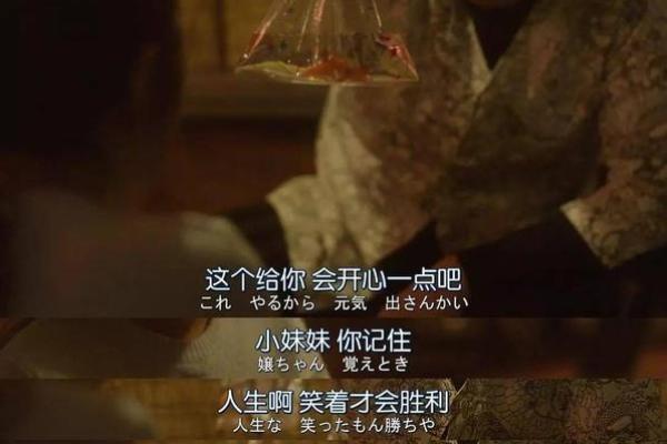 揭示女性火命者的禁忌，助她们走向幸运人生