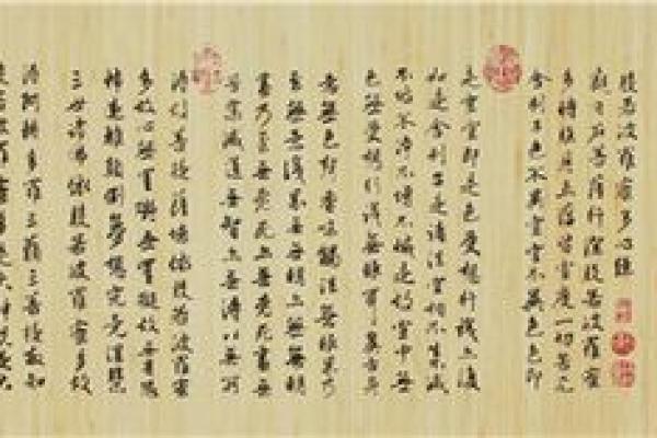 探索佛经智慧：如何通过修行改命，找到内心的平静与幸福