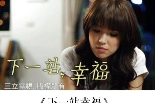 探寻命格之谜：喜欢树林的人与你的命运有何关联？