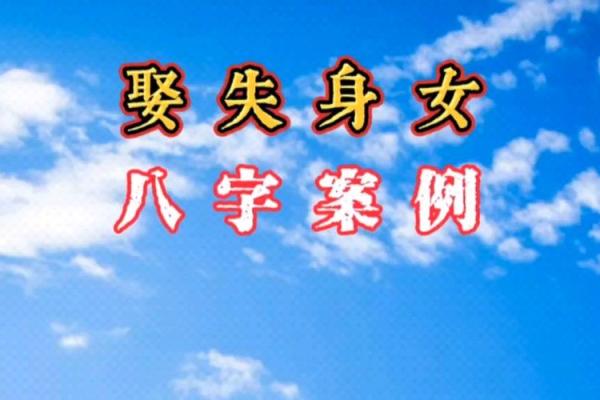 1969年属什么士命：探索属于你的命理世界