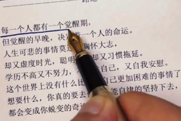 揭示平底脚女人的命运：一双脚踏出的人生轨迹
