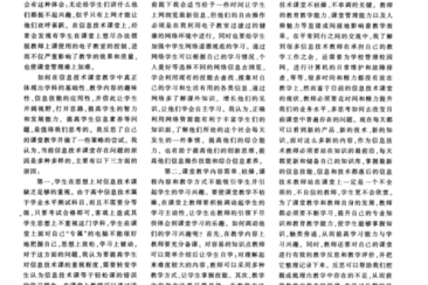 炉中火命的适合局面与生活策略