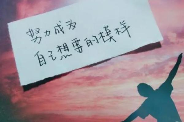 通过生日解析命运，探寻你的生命之路