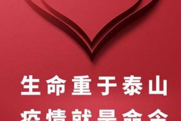 通过生日解析命运，探寻你的生命之路