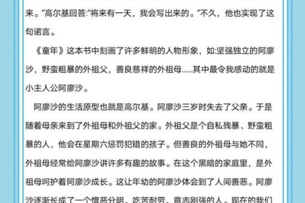 七朵桃花：揭示命运与情感的秘密之花