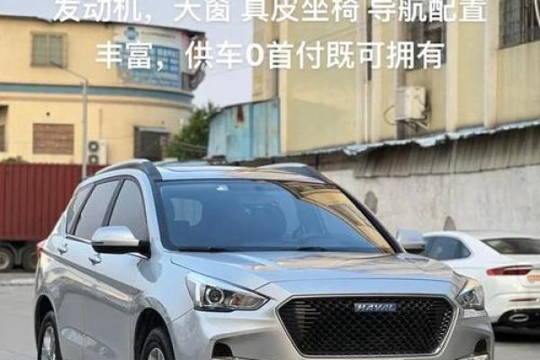 哈弗汽车：引领中国SUV市场的强者之路