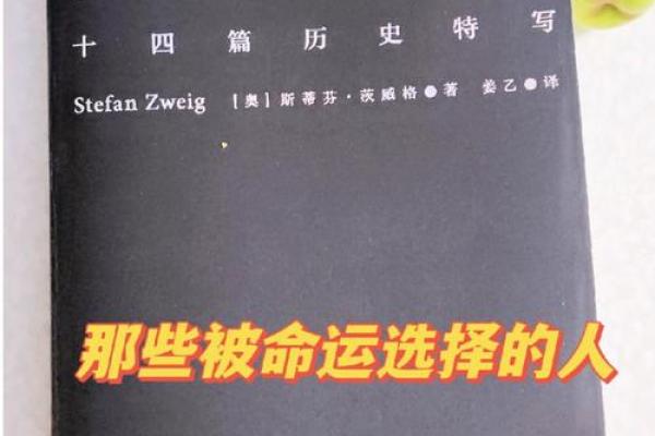 孩子未婚家庭的命运：人生选择与未来的平衡
