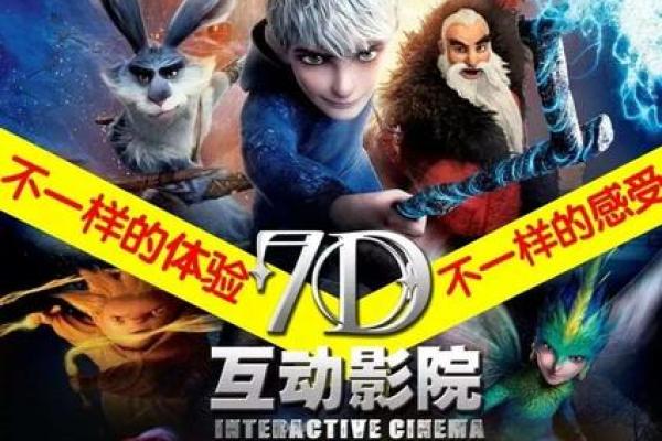探秘雷电将军：一命与二命的华丽差异！