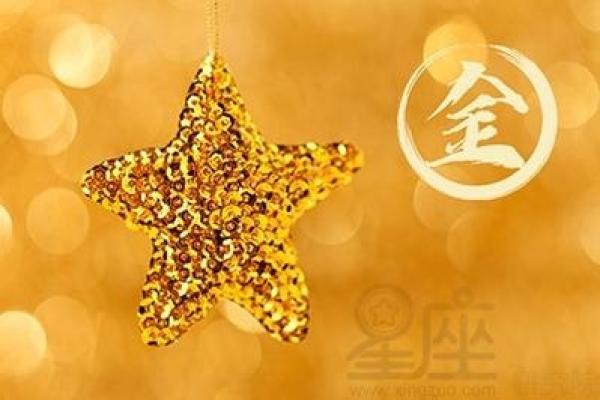 黄金首饰与命理：揭示命运背后的光辉秘密