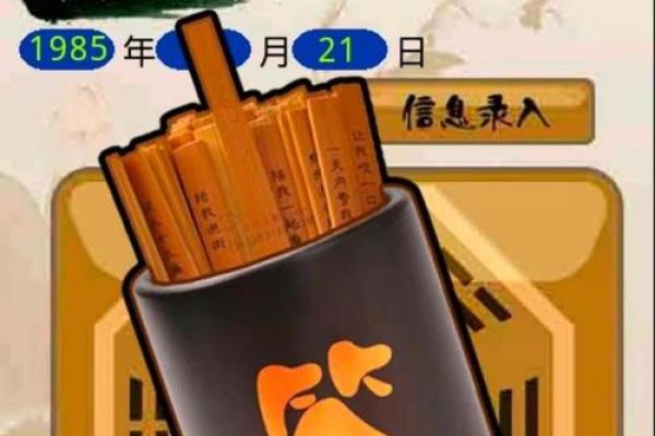 黄金首饰与命理：揭示命运背后的光辉秘密