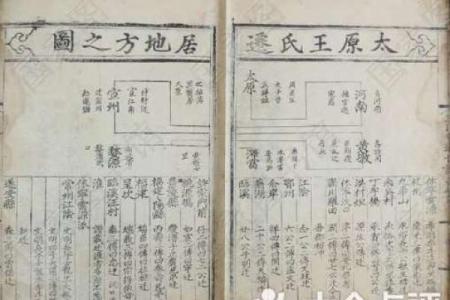 解析壬子月出生者的命运与人生机遇