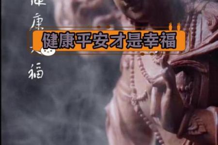 女命有夫财象征着什么？探寻命理中的财富与幸福