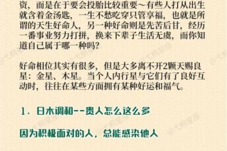 女人堕胎与命格：探索命运背后的深层含义与影响