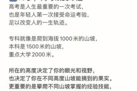 揭示平底脚女人的命运：一双脚踏出的人生轨迹
