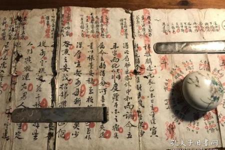 算命与命理：探索好命女人的秘密