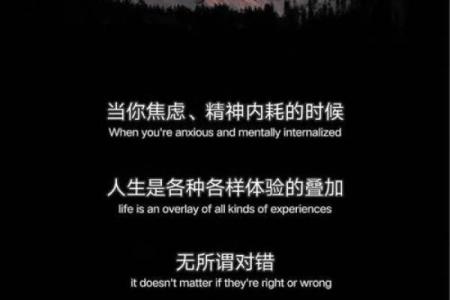 清风命：解读人生的气息与哲学