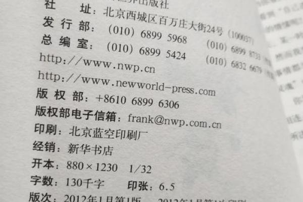 揭秘31号出生者的命运密码，探索他们的独特人生旅程
