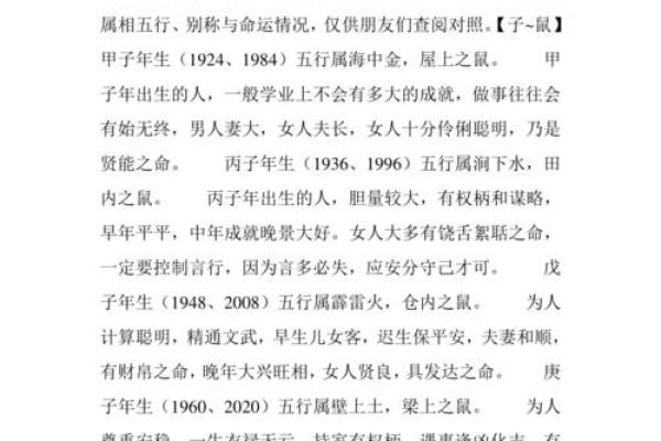 水命男孩与火命女孩的完美配对之道