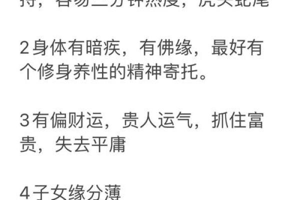 不能穿白色是什么命？深入解析白色与命理的关系